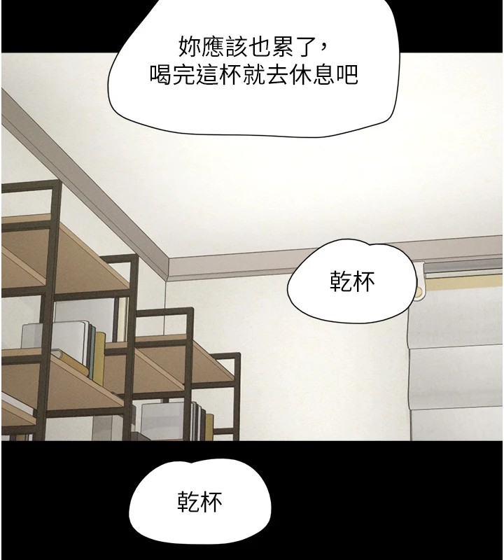 第33话-我们不行背叛姐姐… - 第121.jpg页