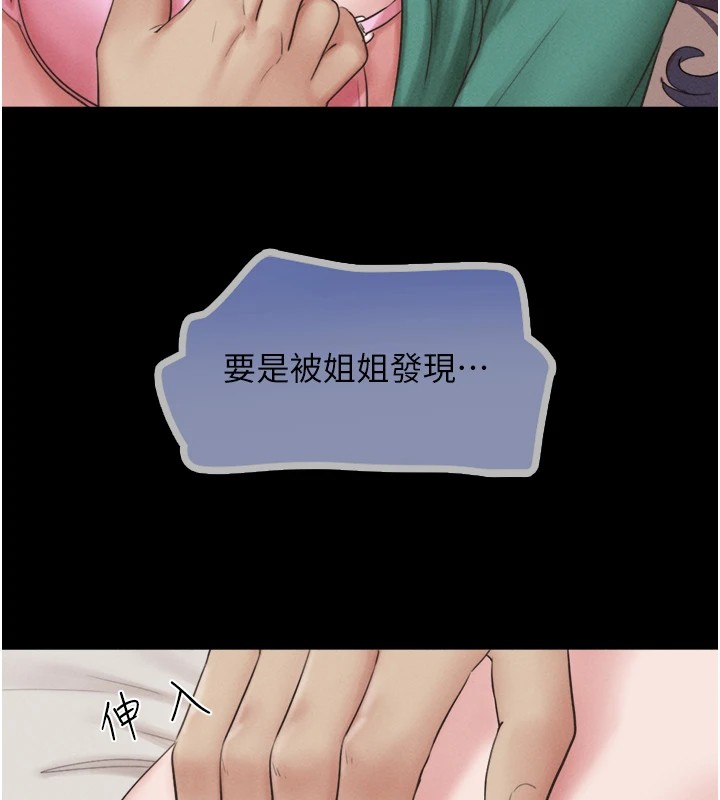 第33话-我们不行背叛姐姐… - 第127.jpg页