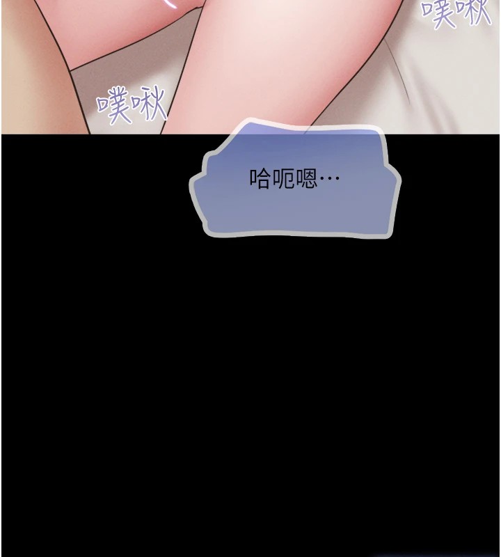 第33话-我们不行背叛姐姐… - 第131.jpg页