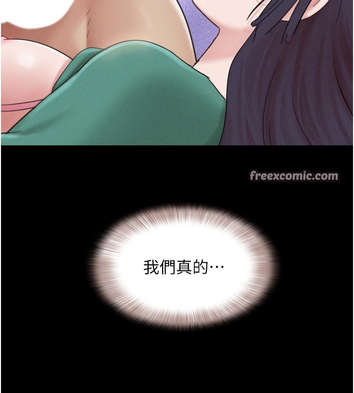 第33话-我们不行背叛姐姐… - 第135.jpg页