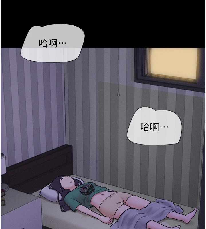 第33话-我们不行背叛姐姐… - 第141.jpg页