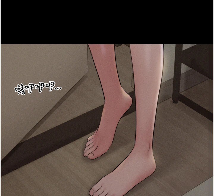 第33话-我们不行背叛姐姐… - 第148.jpg页