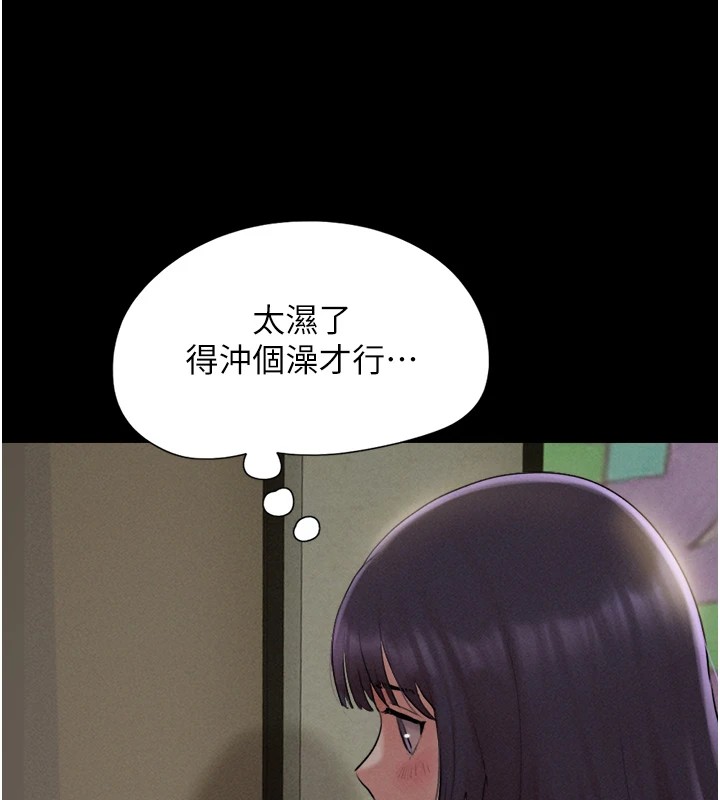 第33话-我们不行背叛姐姐… - 第152.jpg页