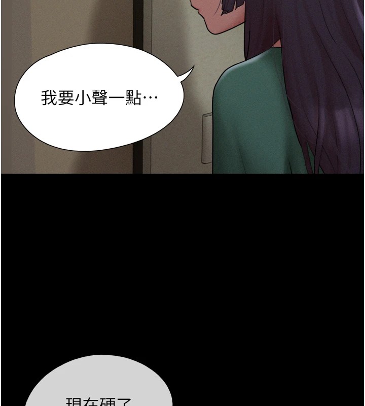 第33话-我们不行背叛姐姐… - 第153.jpg页