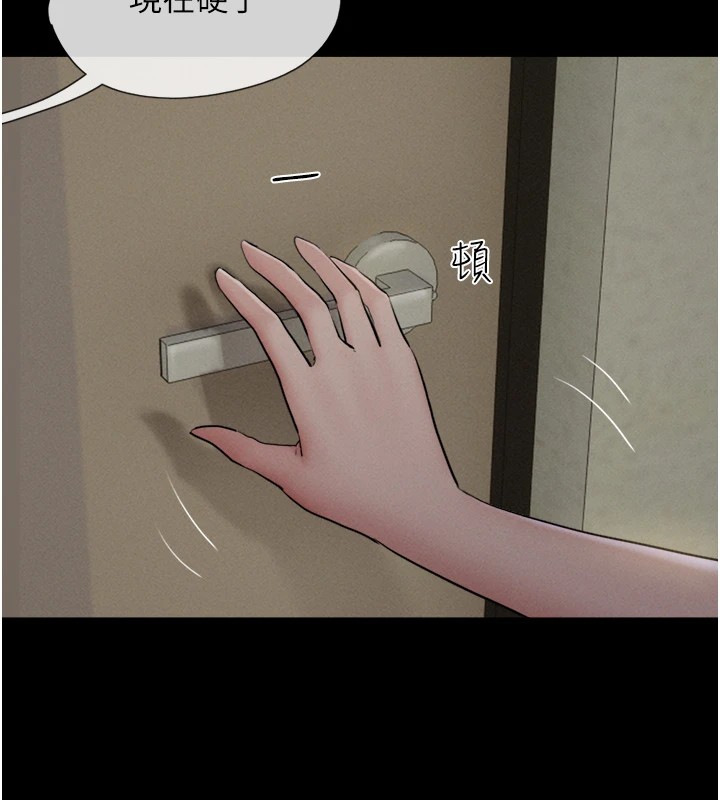 第33话-我们不行背叛姐姐… - 第154.jpg页