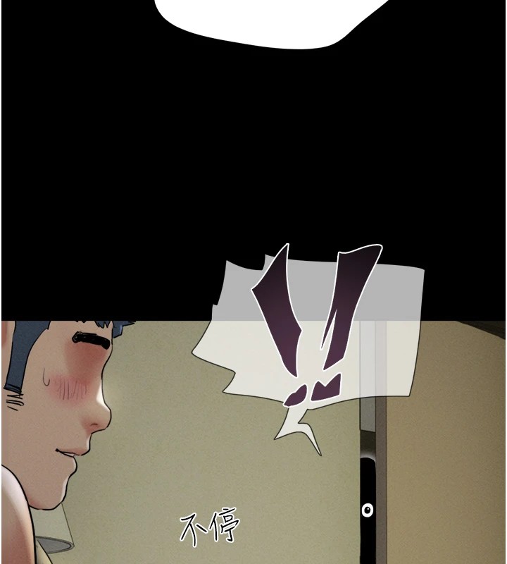 第33话-我们不行背叛姐姐… - 第157.jpg页