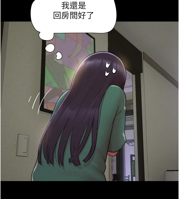第33话-我们不行背叛姐姐… - 第161.jpg页