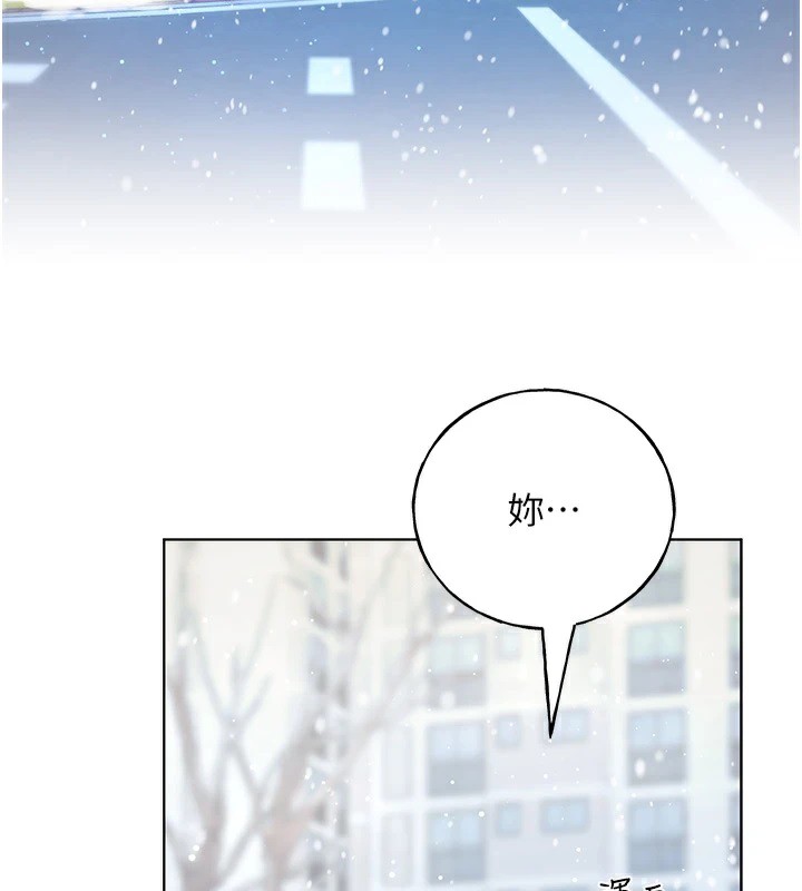 第75话-意想不到的「惊喜」?! - 第3.jpg页