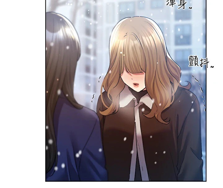 第75话-意想不到的「惊喜」?! - 第4.jpg页
