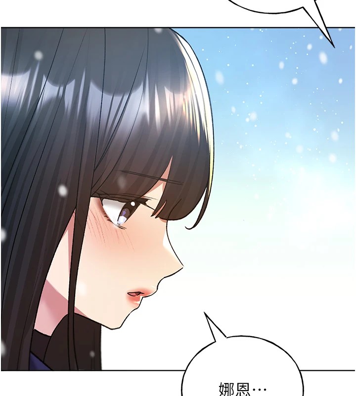 第75话-意想不到的「惊喜」?! - 第6.jpg页