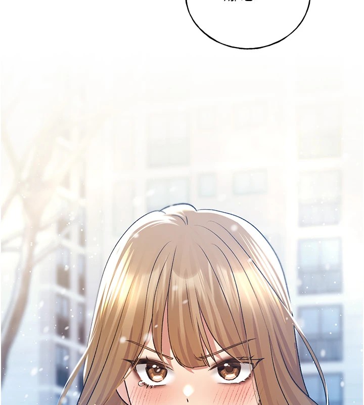 第75话-意想不到的「惊喜」?! - 第7.jpg页