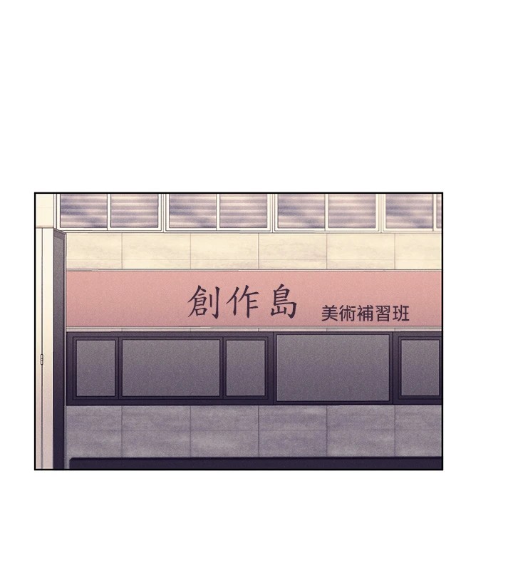 第75话-意想不到的「惊喜」?! - 第13.jpg页