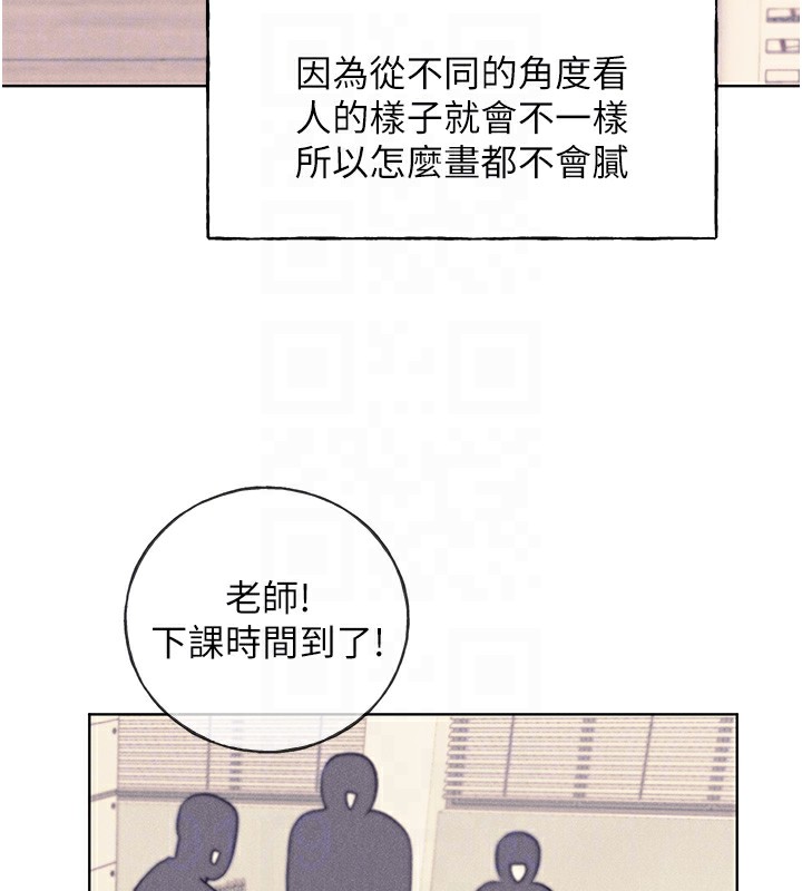第75话-意想不到的「惊喜」?! - 第17.jpg页
