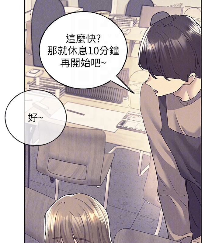 第75话-意想不到的「惊喜」?! - 第18.jpg页