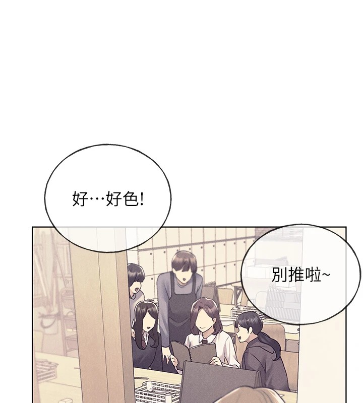 第75话-意想不到的「惊喜」?! - 第22.jpg页