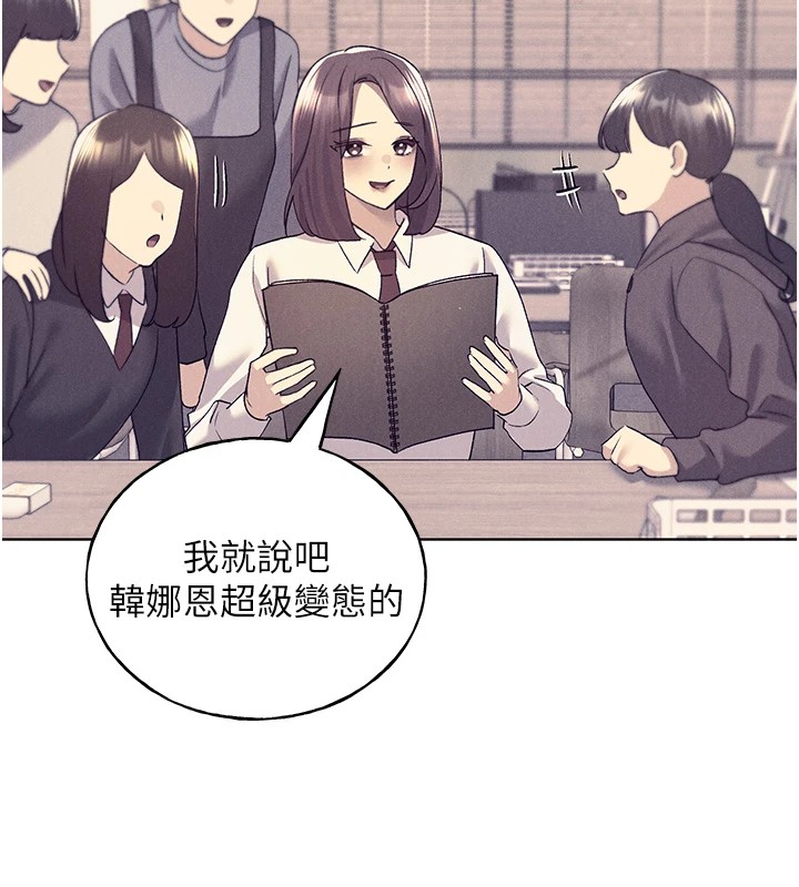 第75话-意想不到的「惊喜」?! - 第26.jpg页