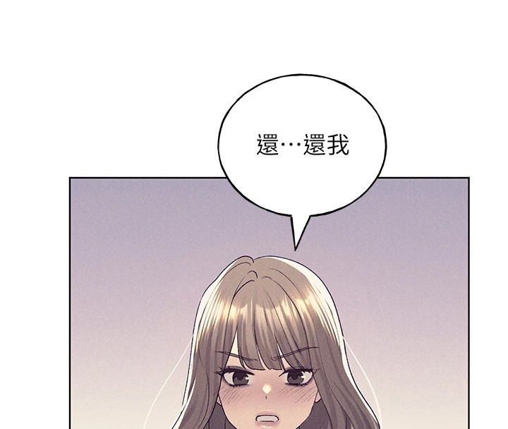 第75话-意想不到的「惊喜」?! - 第27.jpg页