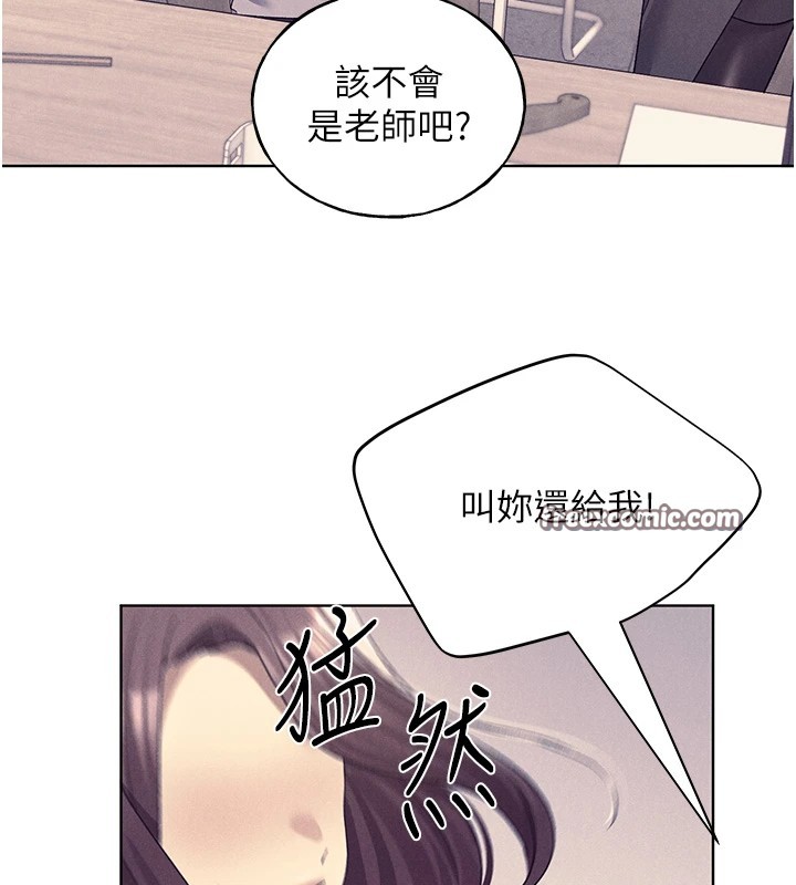 第75话-意想不到的「惊喜」?! - 第30.jpg页