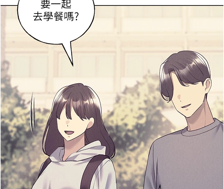 第75话-意想不到的「惊喜」?! - 第37.jpg页