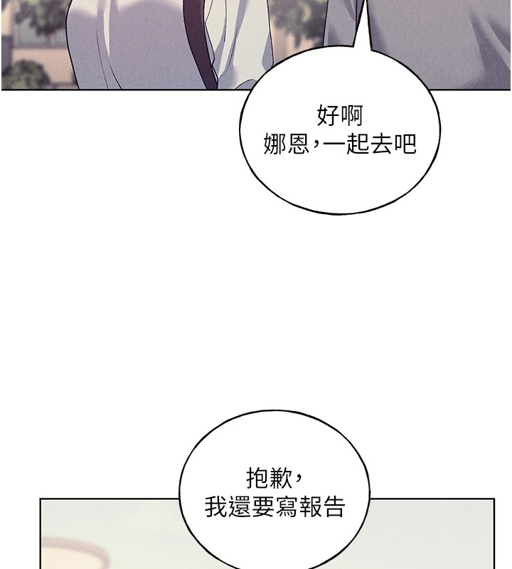 第75话-意想不到的「惊喜」?! - 第38.jpg页