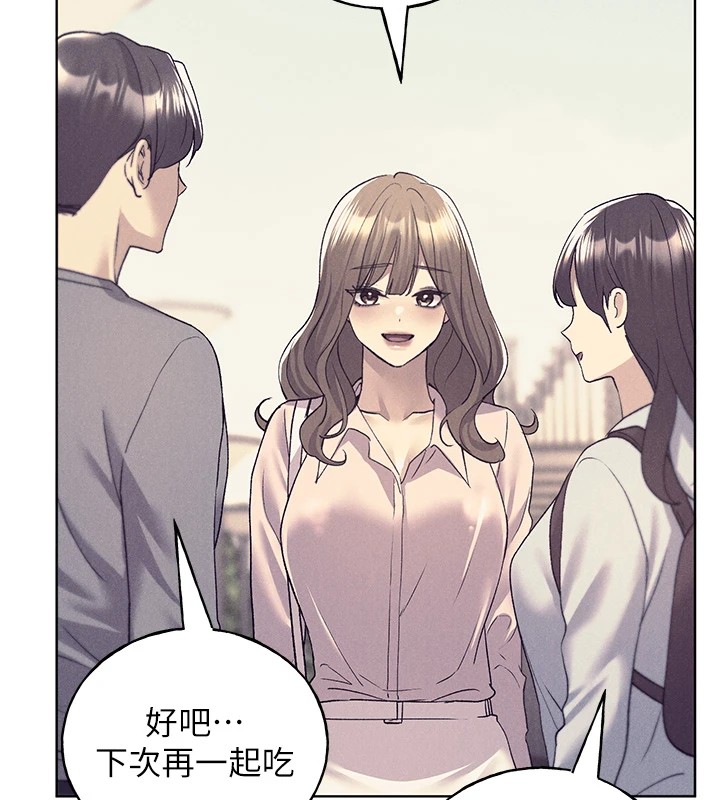 第75话-意想不到的「惊喜」?! - 第39.jpg页