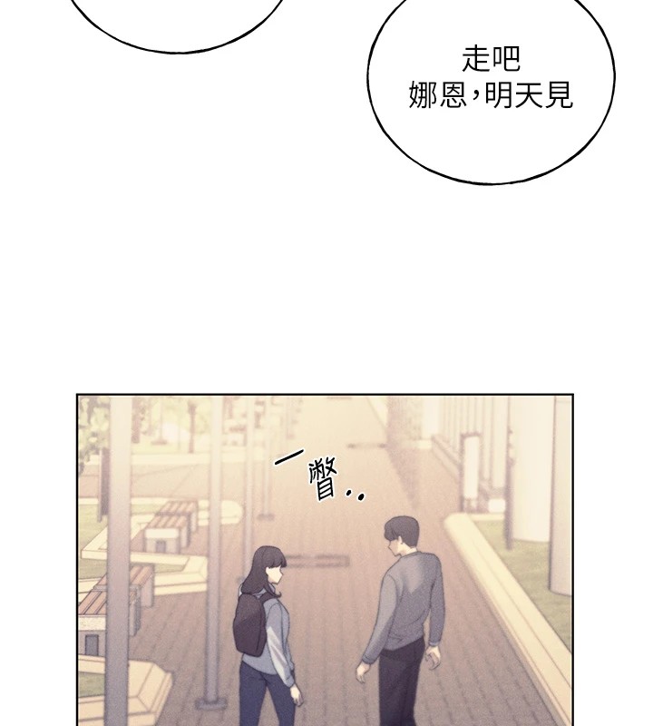 第75话-意想不到的「惊喜」?! - 第40.jpg页