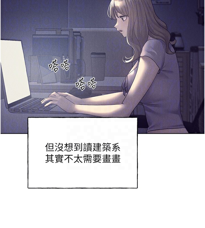 第75话-意想不到的「惊喜」?! - 第46.jpg页