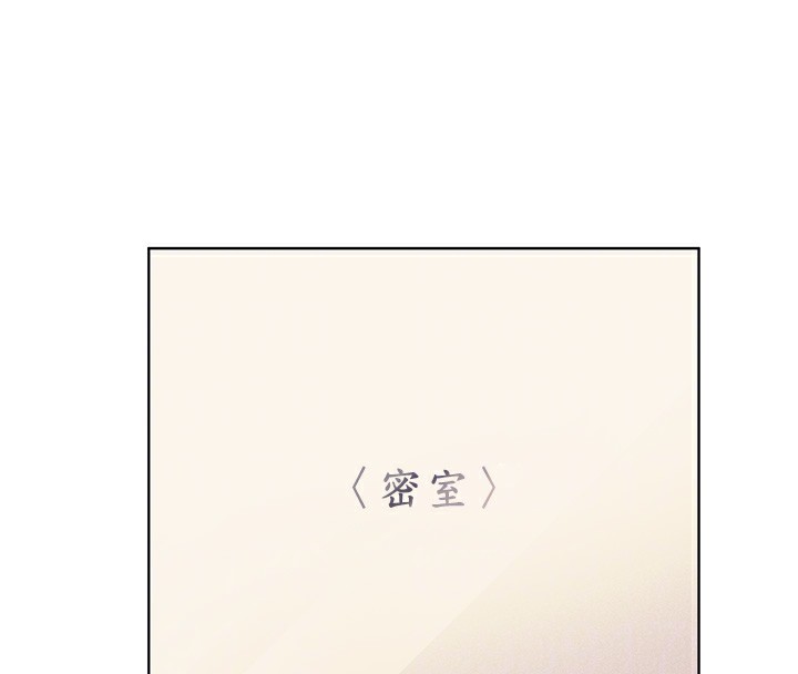 第75话-意想不到的「惊喜」?! - 第47.jpg页