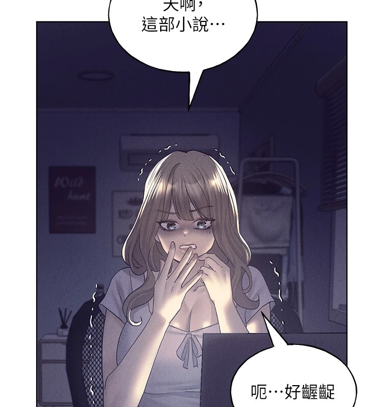 第75话-意想不到的「惊喜」?! - 第50.jpg页