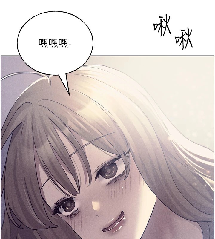 第75话-意想不到的「惊喜」?! - 第52.jpg页