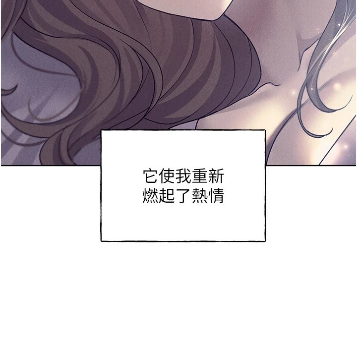 第75话-意想不到的「惊喜」?! - 第53.jpg页