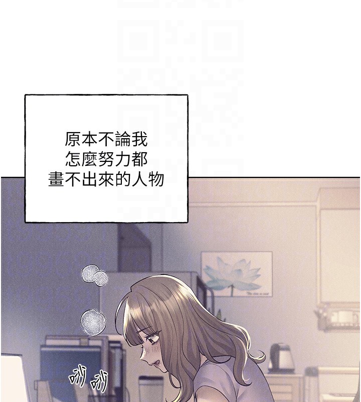 第75话-意想不到的「惊喜」?! - 第59.jpg页
