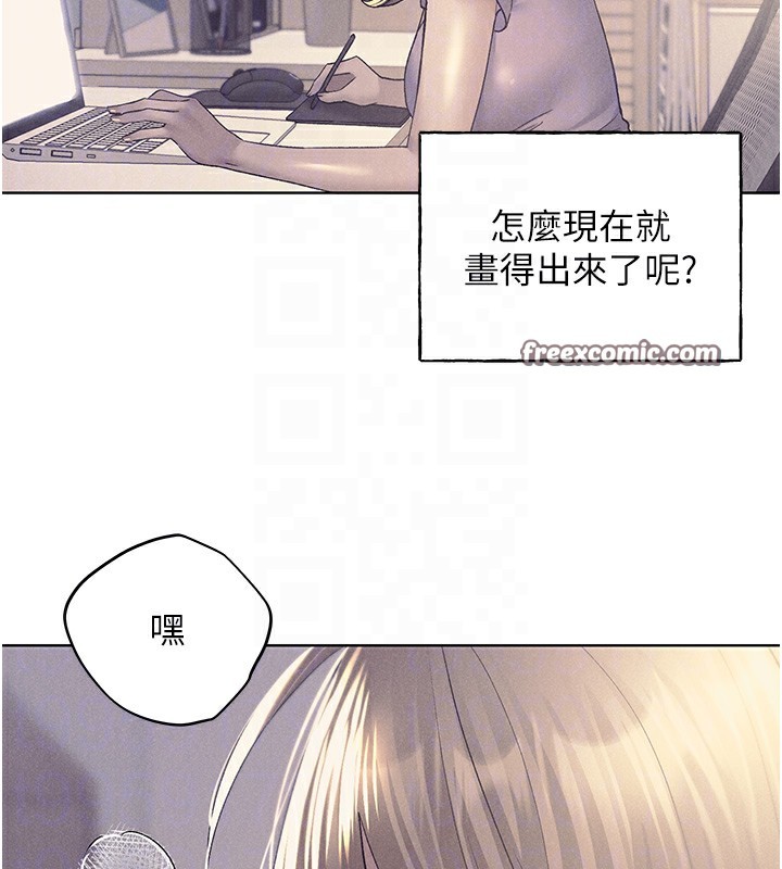 第75话-意想不到的「惊喜」?! - 第60.jpg页