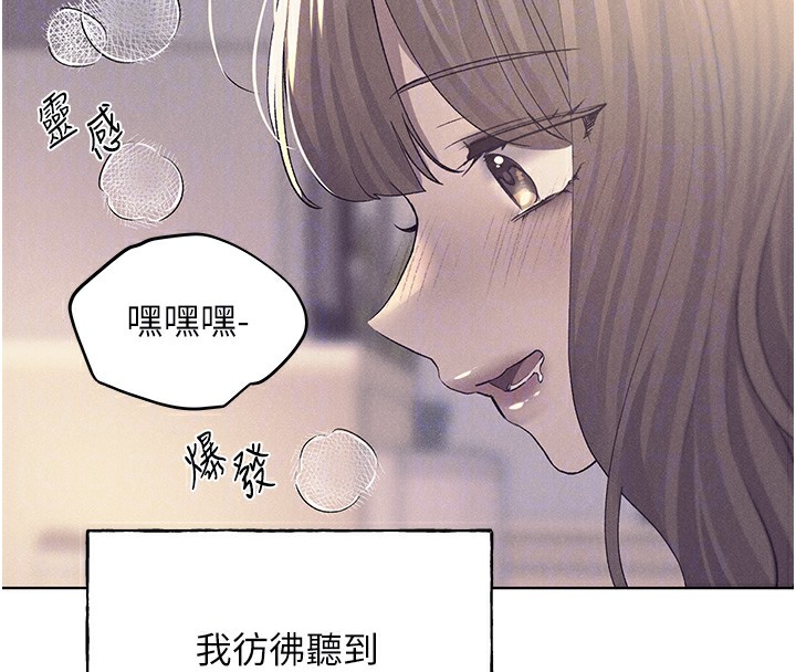 第75话-意想不到的「惊喜」?! - 第61.jpg页