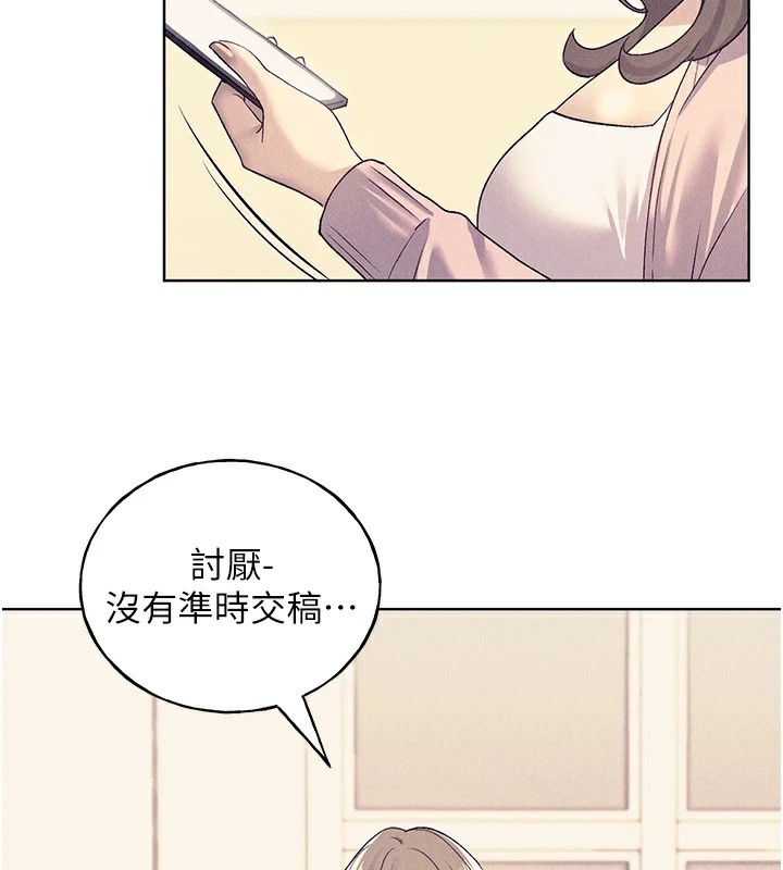 第75话-意想不到的「惊喜」?! - 第70.jpg页