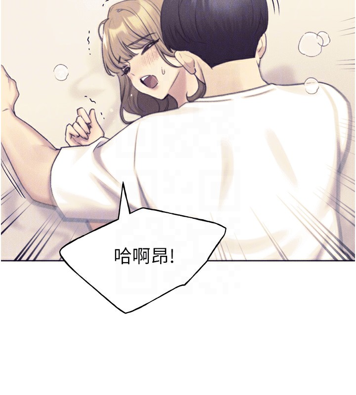 第75话-意想不到的「惊喜」?! - 第82.jpg页