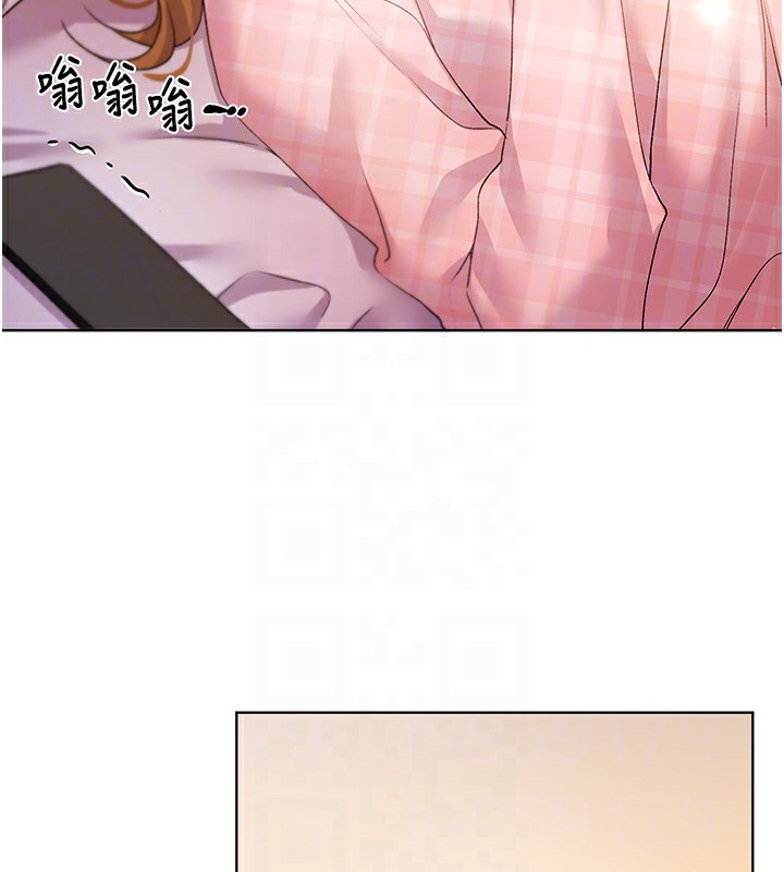 第75话-意想不到的「惊喜」?! - 第101.jpg页