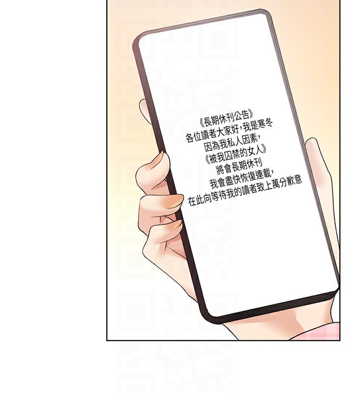 第75话-意想不到的「惊喜」?! - 第102.jpg页