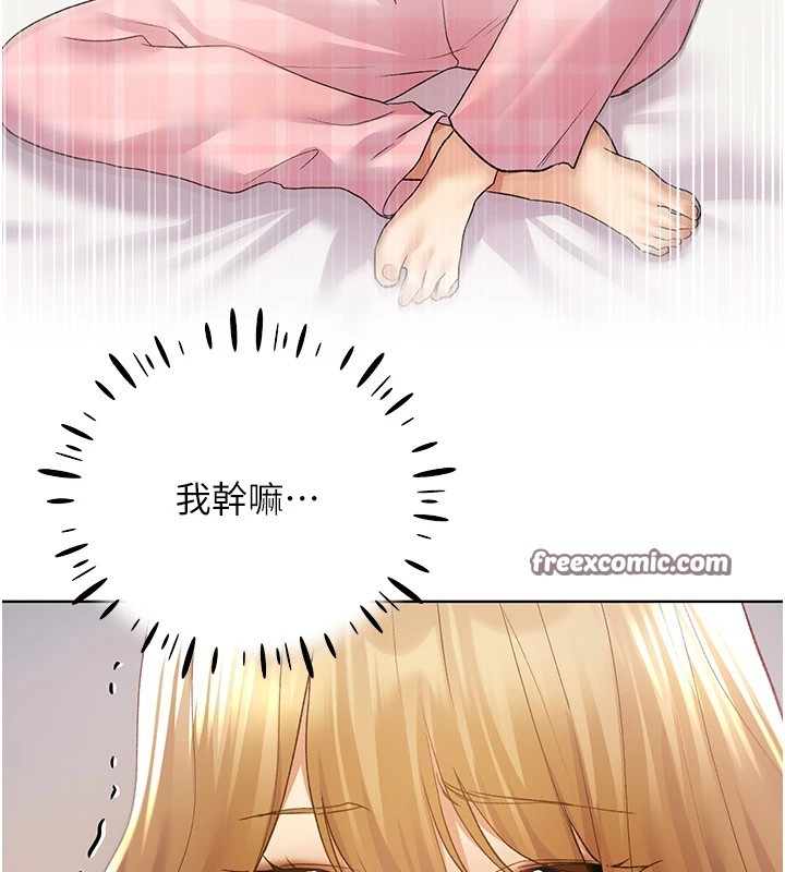 第75话-意想不到的「惊喜」?! - 第105.jpg页