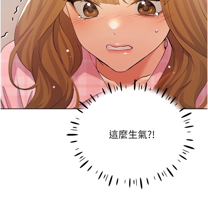 第75话-意想不到的「惊喜」?! - 第106.jpg页