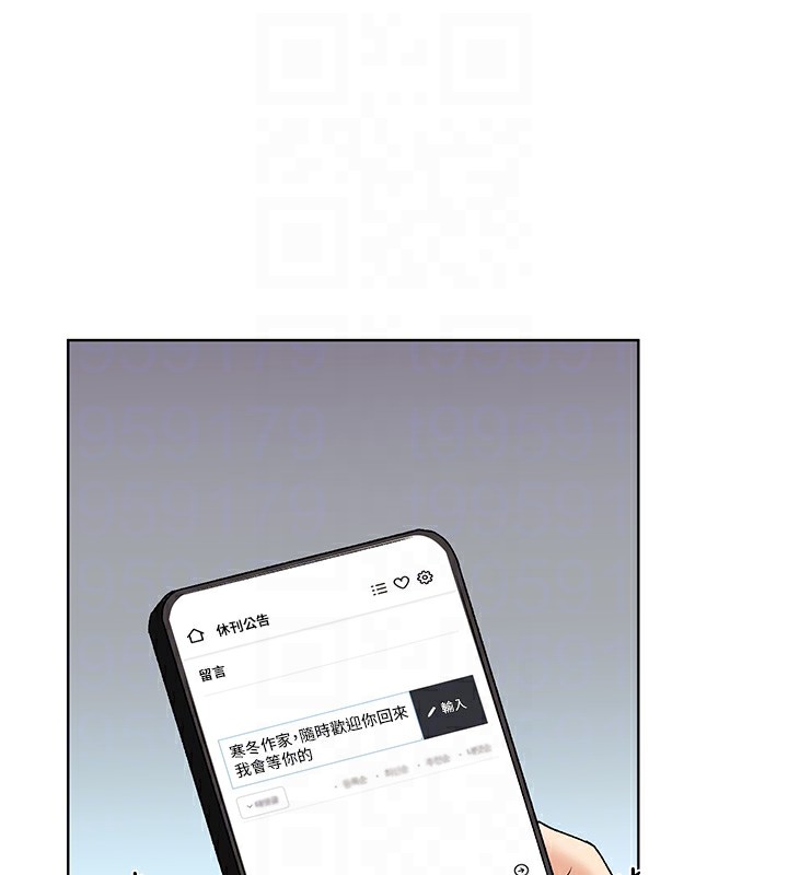 第75话-意想不到的「惊喜」?! - 第107.jpg页
