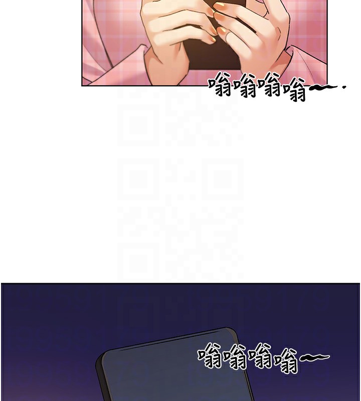 第75话-意想不到的「惊喜」?! - 第116.jpg页