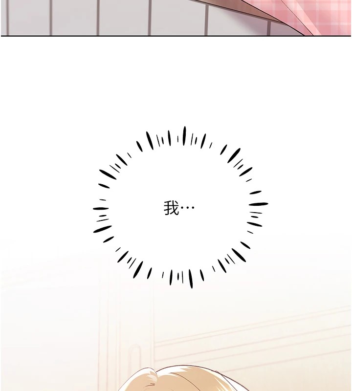 第75话-意想不到的「惊喜」?! - 第162.jpg页
