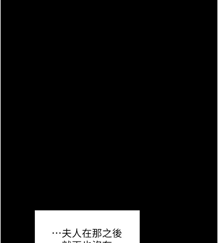 第21话-我不想让妳独守空闺…! - 第2.jpg页