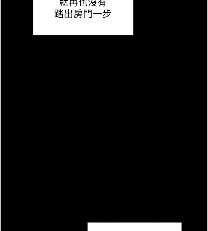第21话-我不想让妳独守空闺…! - 第3.jpg页