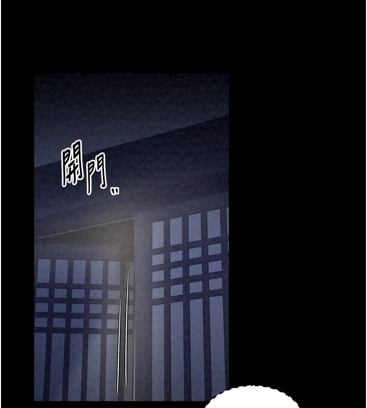 第21话-我不想让妳独守空闺…! - 第11.jpg页