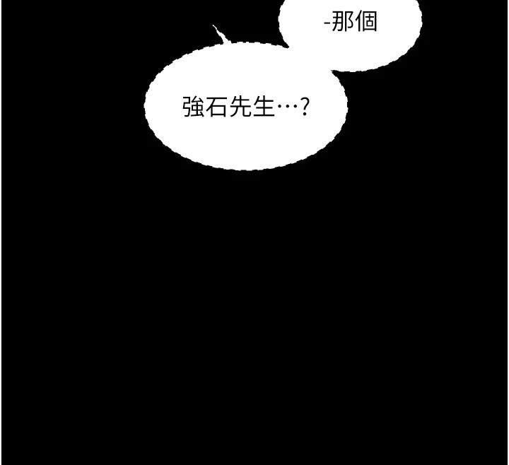第21话-我不想让妳独守空闺…! - 第12.jpg页
