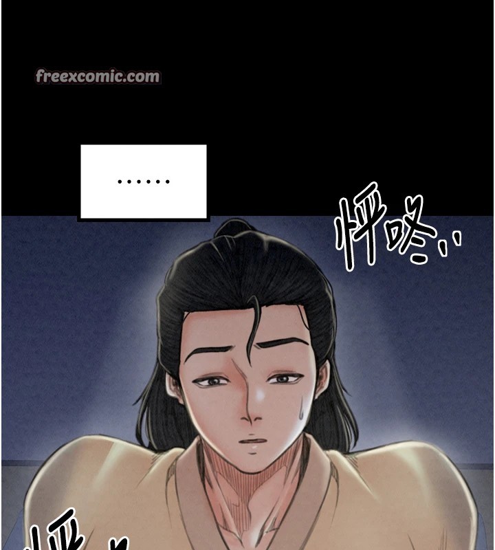 第21话-我不想让妳独守空闺…! - 第15.jpg页