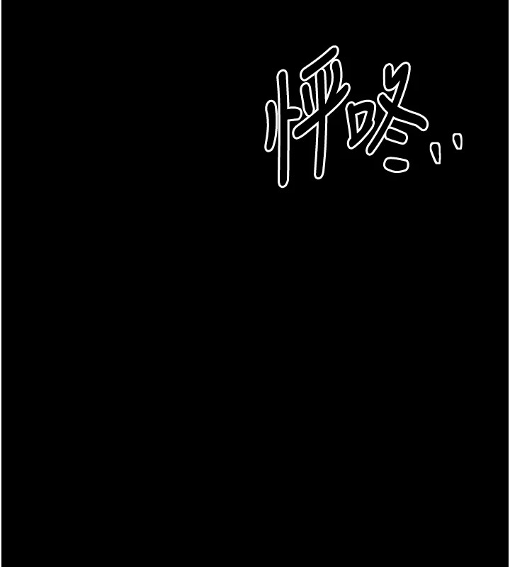 第21话-我不想让妳独守空闺…! - 第17.jpg页