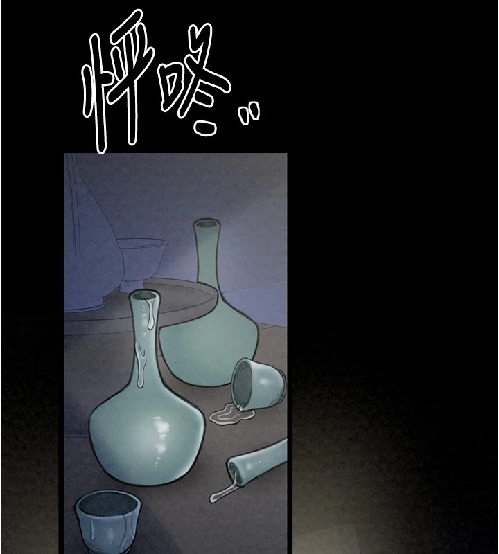 第21话-我不想让妳独守空闺…! - 第18.jpg页